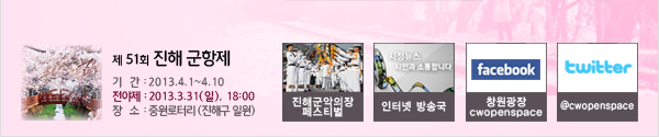울주군