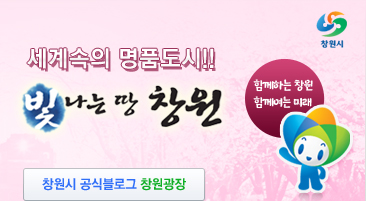 울주군